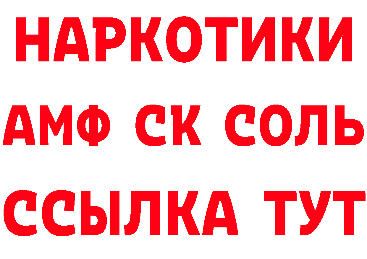 ГАШ Premium вход дарк нет гидра Железногорск